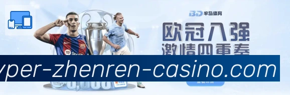 体育赛事直播